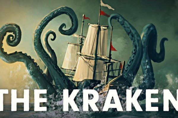 Kraken даркнет рынок