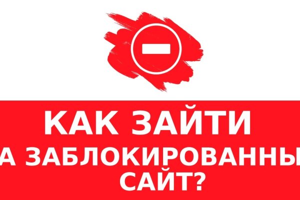 Реальная ссылка кракен
