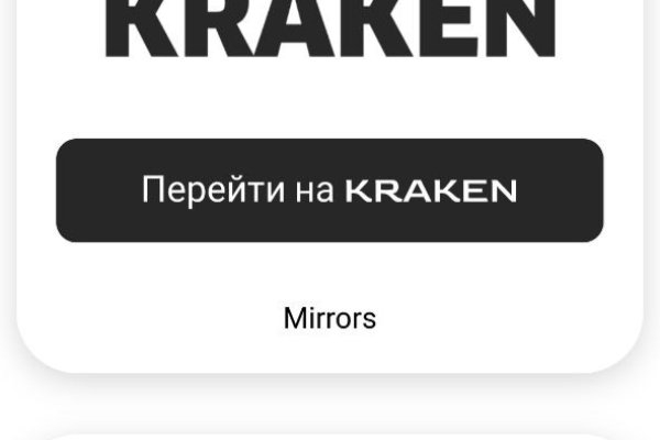 Http kraken 2kr