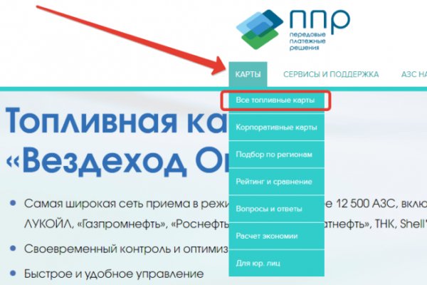 Ссылка кракен kr2web in