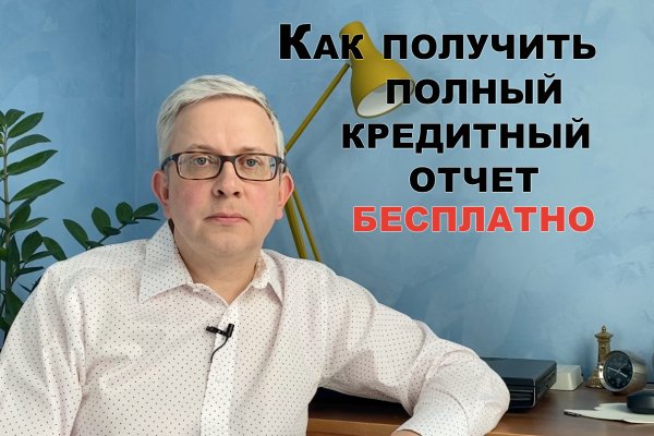 Найти ссылку на кракен