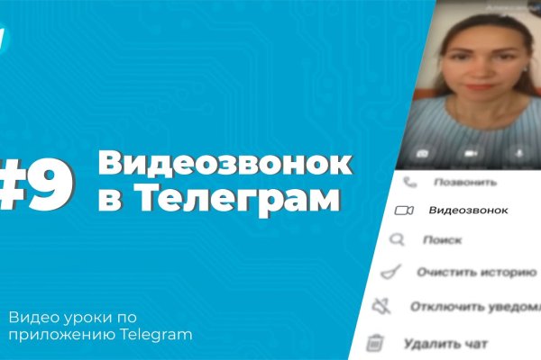 Кракен пх
