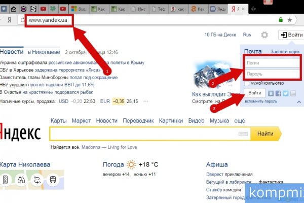 Почему не работает кракен kr2web in