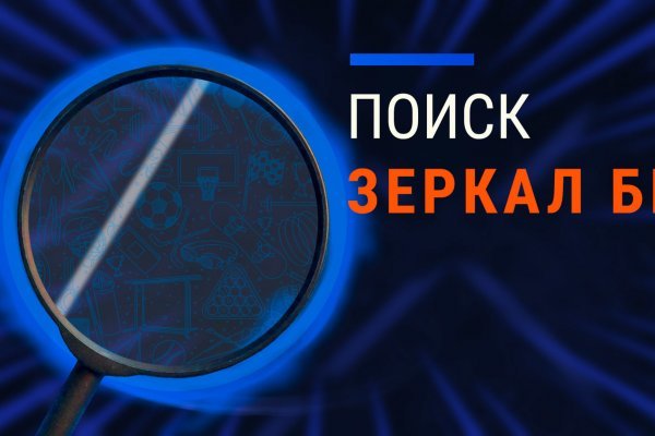 Магазин веществ кракен