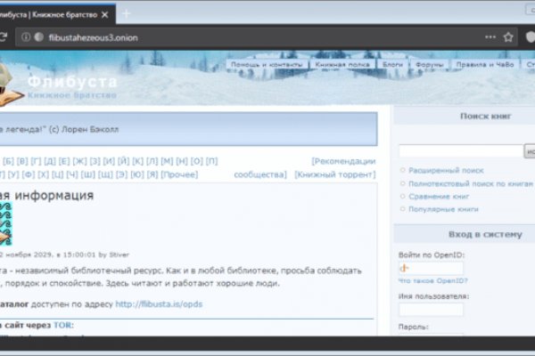 Официальная тор ссылка кракен сайта