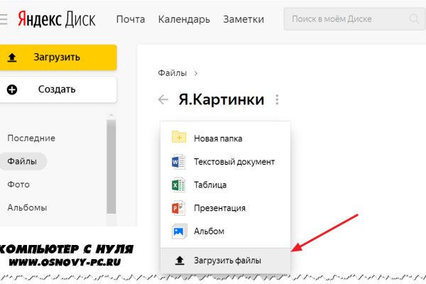 Кракен это современный даркнет маркет