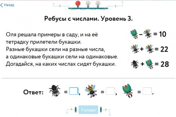 Кракен ссылка тор kr2web in