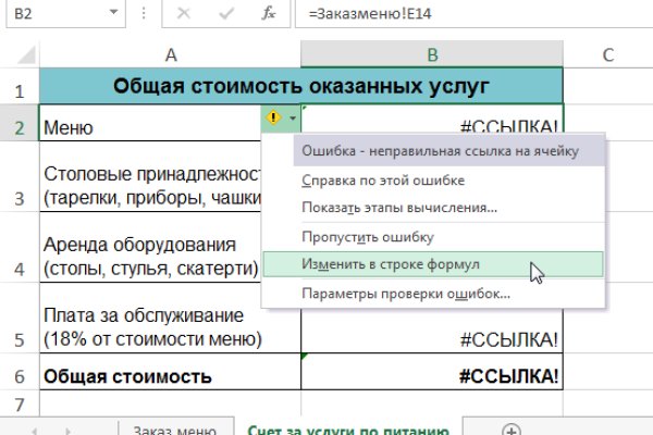 Через какой браузер зайти на кракен