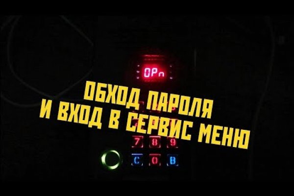 Где взять ссылку кракена