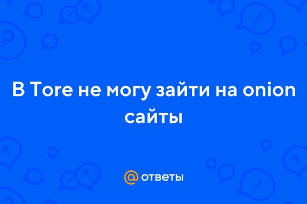 Как закинуть деньги на кракен