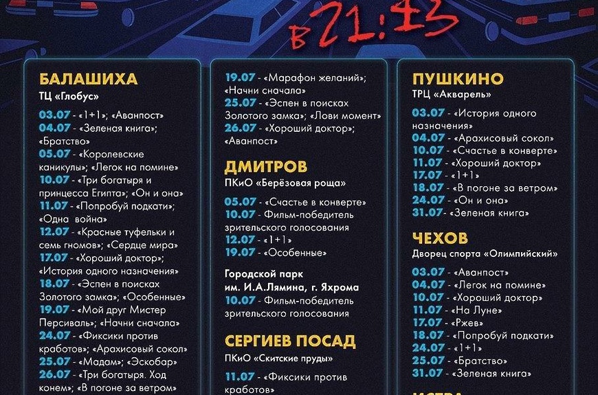 Почему не закрыт сайт кракен