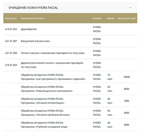 Где взять ссылку кракена